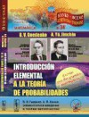 9785396005761