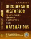 9785396006768