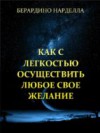 9788822865762